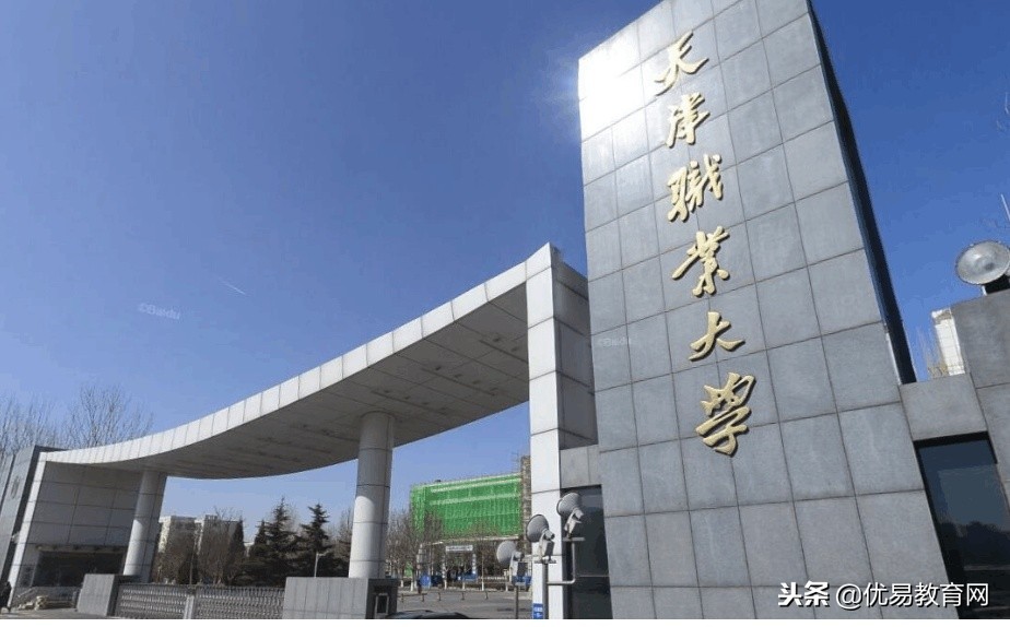 六所好找工作的大学,六所容易考公务员的学校