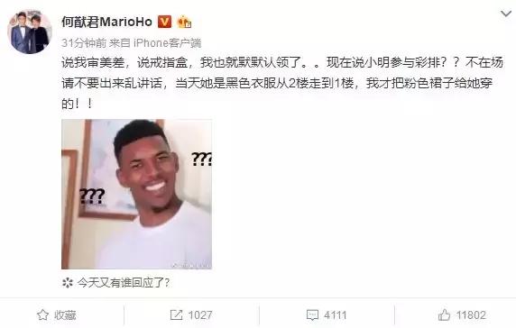 何猷君奚梦瑶回忆求婚全过程,何猷君求婚婚礼现场