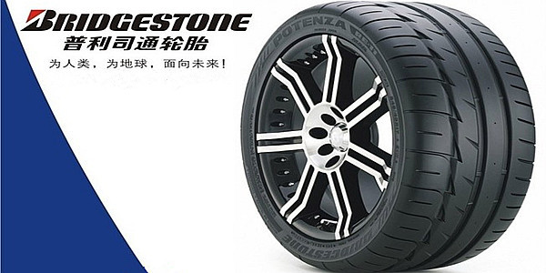 17570r14轮胎哪个品牌适合,国产轮胎哪个品牌适合私家车