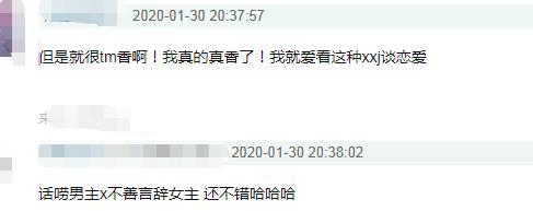 大主宰王源和欧阳娜娜片段,大主宰王源欧阳娜娜48集全