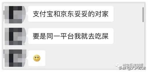 警惕注销“京东白条学生*款贷**账户”诈骗陷阱！*子骗**专挑90后下手