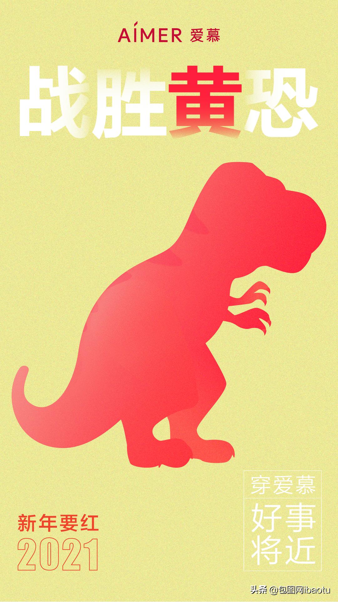 杜蕾斯和谐音梗,假如谐音梗