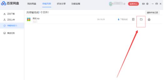 百度网盘非会员怎么解压苹果手机,百度网盘没有会员压缩包怎么解压