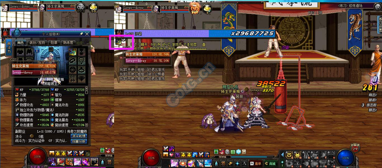 dnf双防和减伤,dnf防御力减伤