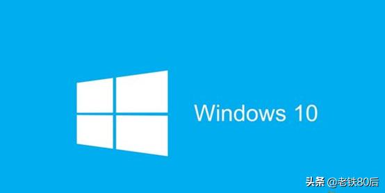 Windows操作系统从win7升级到win10，该选择32位还是64位？