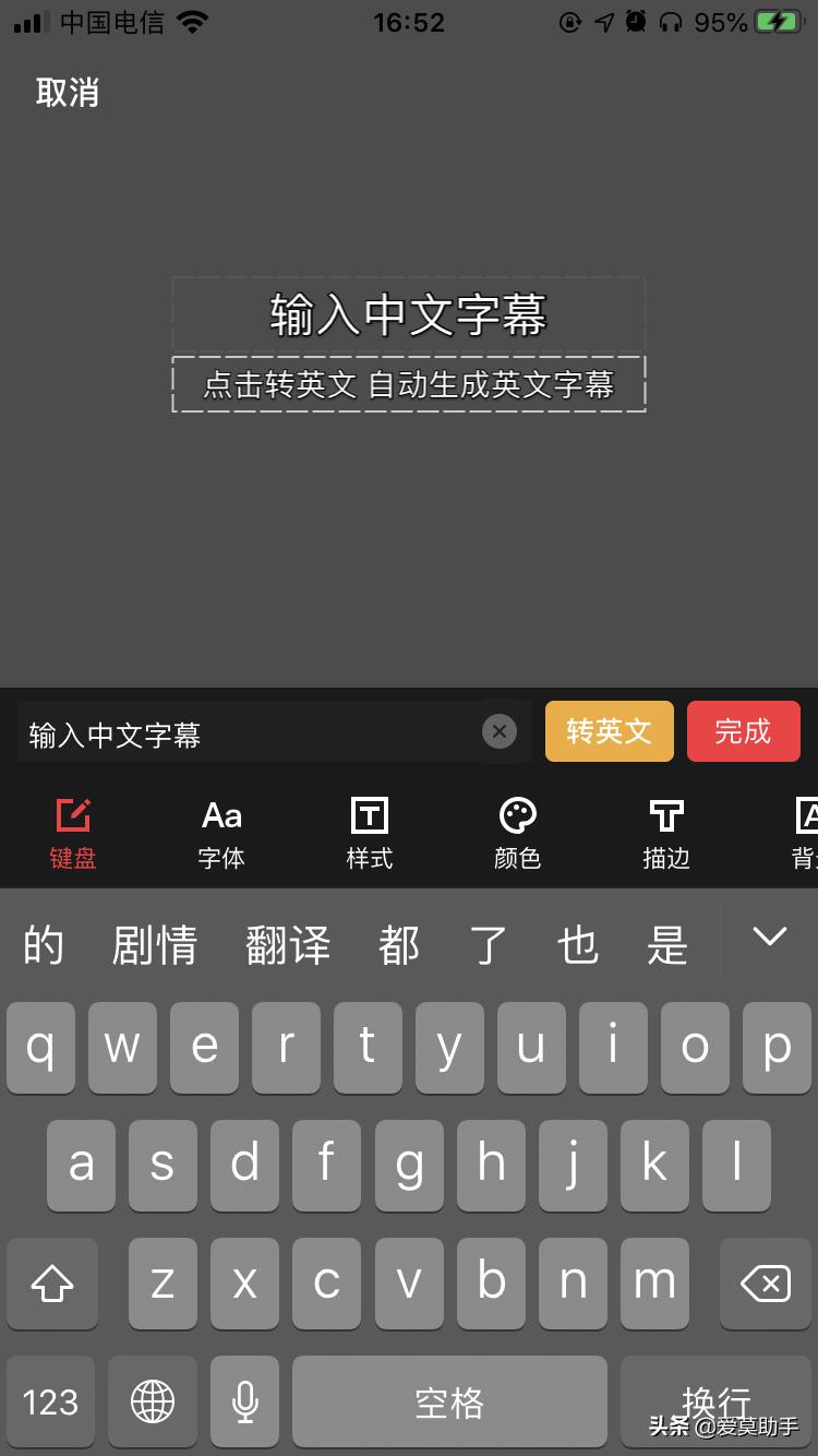 超简单的短视频制作软件,免费的短视频制作用什么软件好用