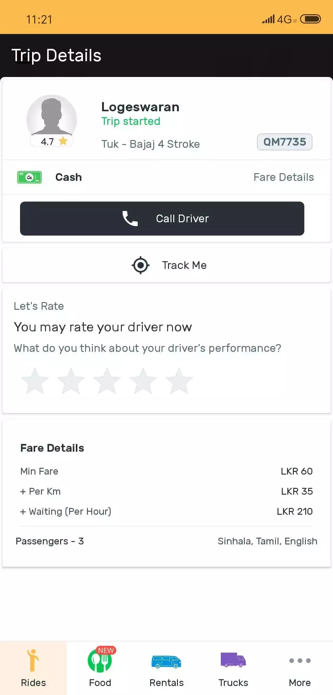 斯里兰卡旅行攻略自驾游,斯里兰卡2022旅游攻略