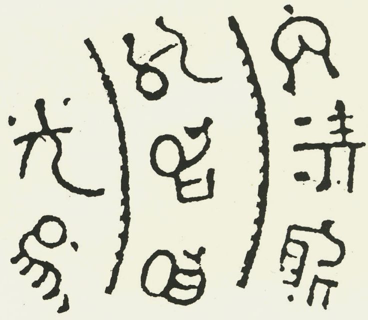 有趣的汉字魔方,汉字学习魔方