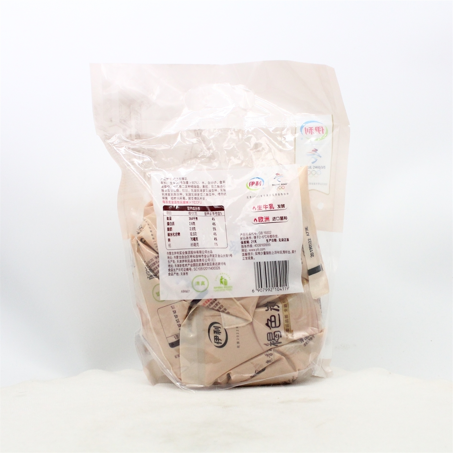 炭烧酸奶能做酸奶菌吗,酸奶和炭烧酸奶测评