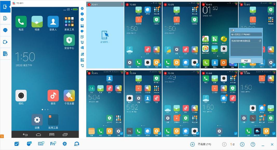 挑战来临！双十一手把手教你利用直通车来收入翻倍