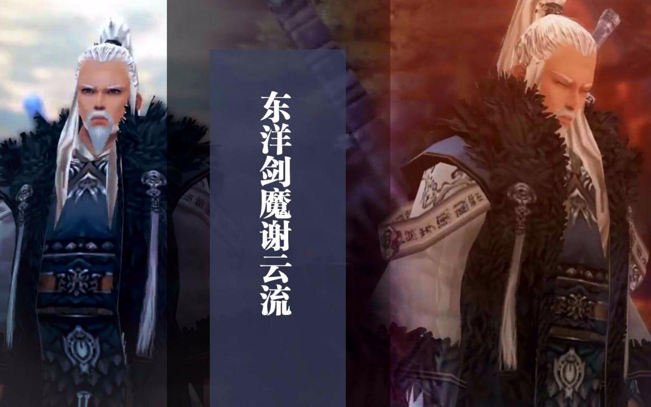 剑网3纯阳御剑,剑网三纯阳萧梅刃