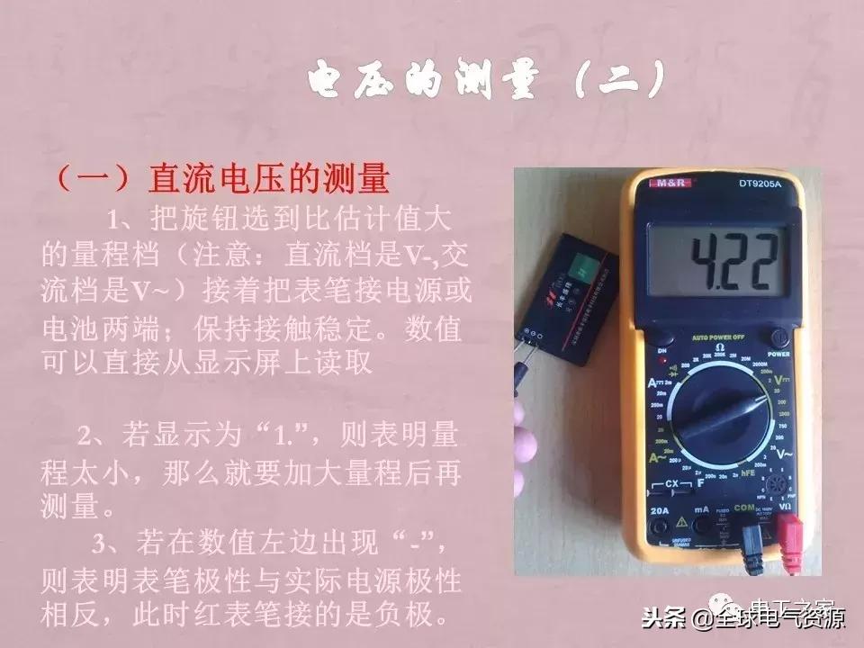万用表检测各类元器件的方法,如何用万用表测量元器件漏电