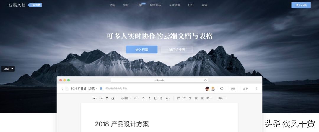 新媒体必备十大素材网站,新媒体各平台素材收集整合