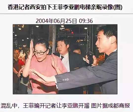 窦唯王菲离婚原因揭秘,王菲窦唯离婚时多大年纪