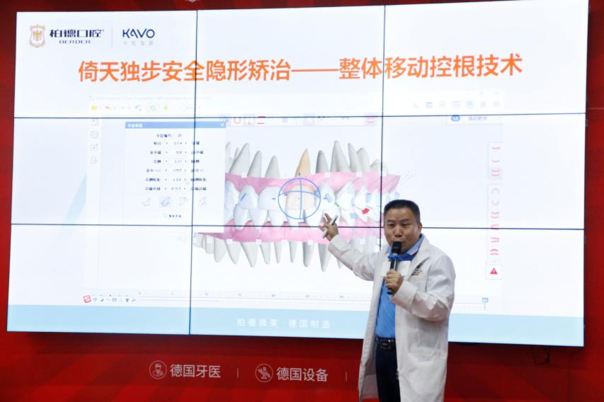 柏德口腔正畸中心,柏德口腔观山湖店