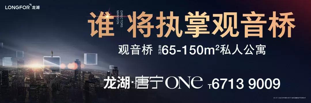 金瓦奖十大设计渝商|源道建筑兰京:我的公司不搞论资排辈