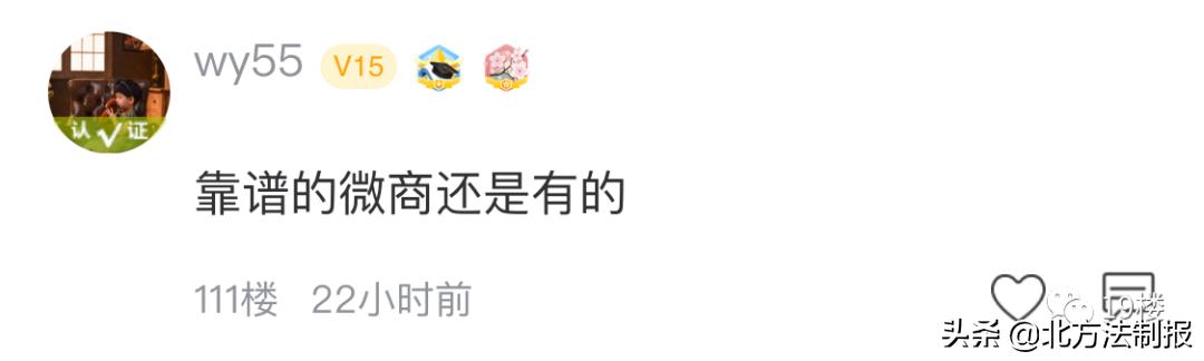 杭州姑娘吐槽月收入2万,杭州姑娘月入1万5