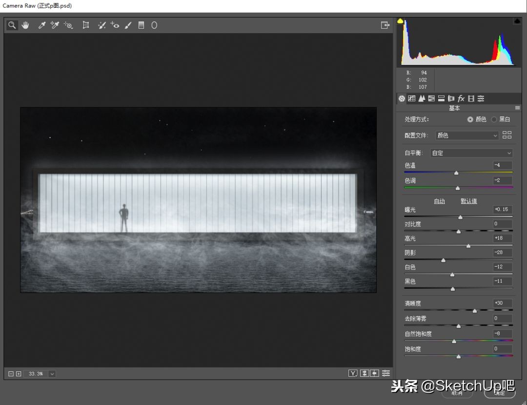 sketchupvray5渲染教程,vrayforsu灯光设置及打法
