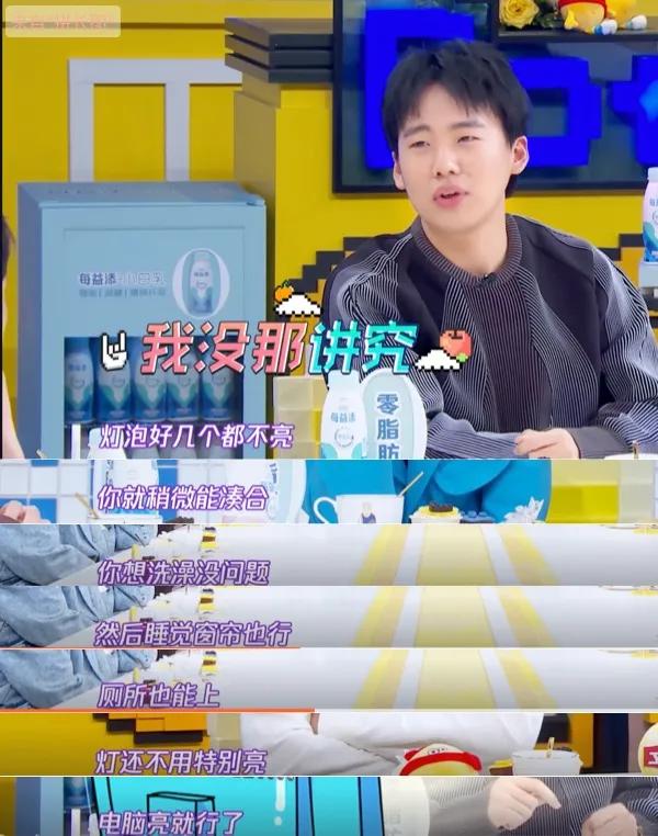 明星的现实生活是怎么样的,明星的生活与普通人有什么不一样