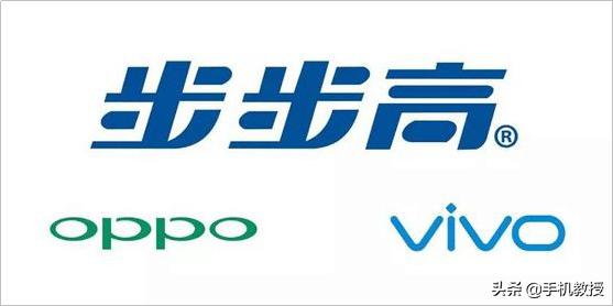 oppo和vivo是兄弟,oppo和vivo是兄弟吗