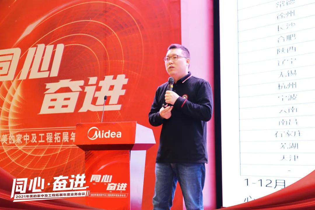 美的中央空调进入工程模式,美的中央空调2023年年会