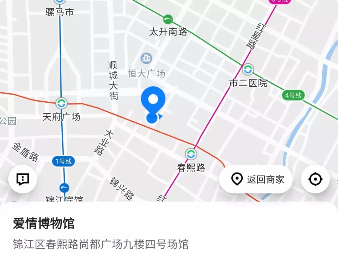 打开地图,把“爱情”输入搜索框