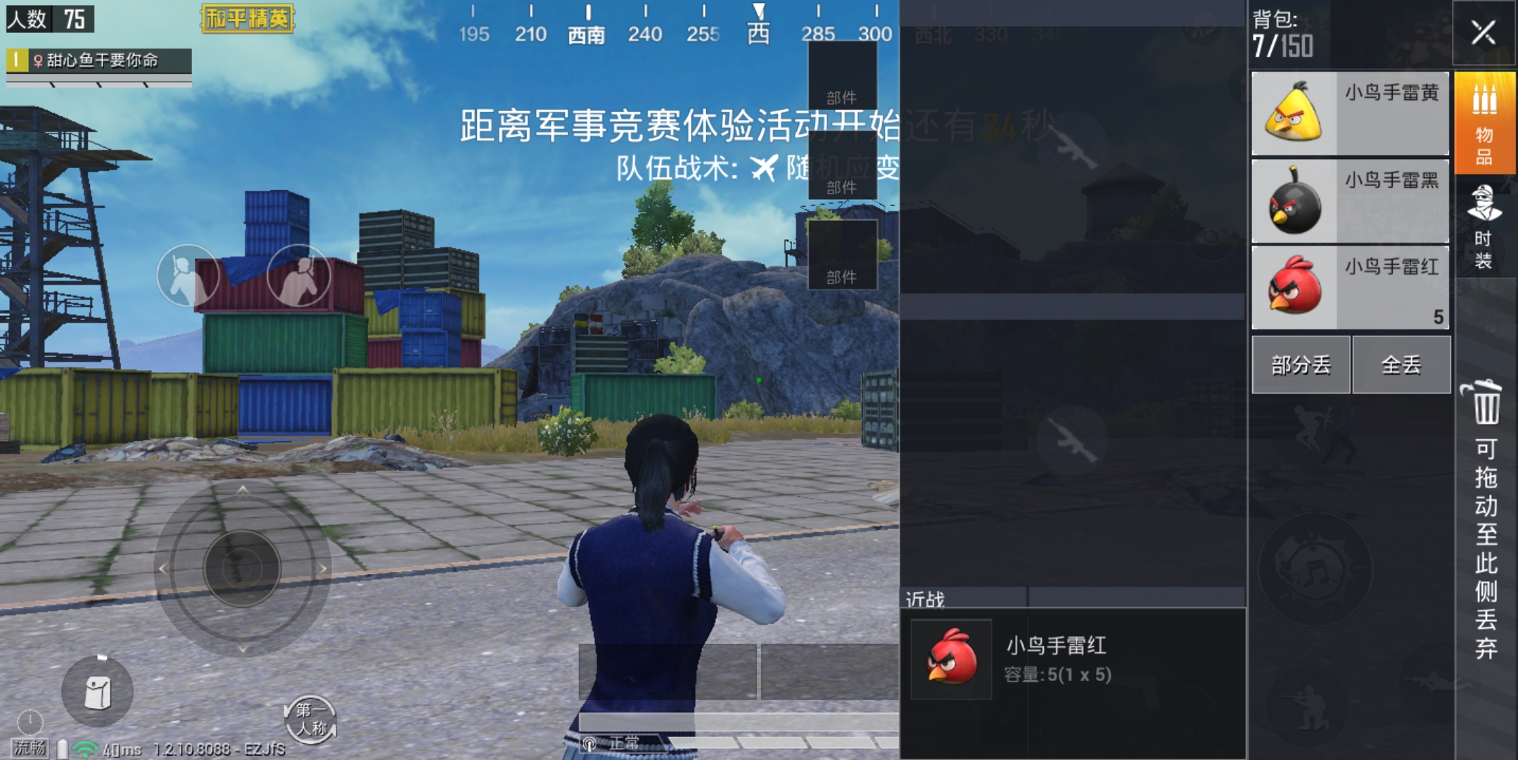 和平精英哪些神仙id没被用过,和平精英有哪些双字id没被用