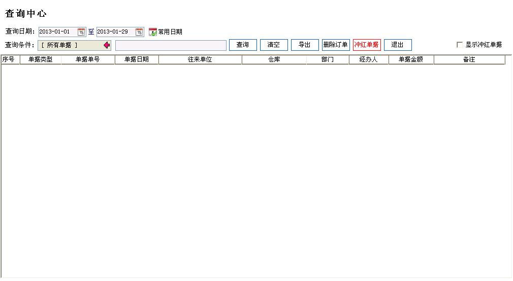 管家婆进销存软件,管家婆软件怎么用