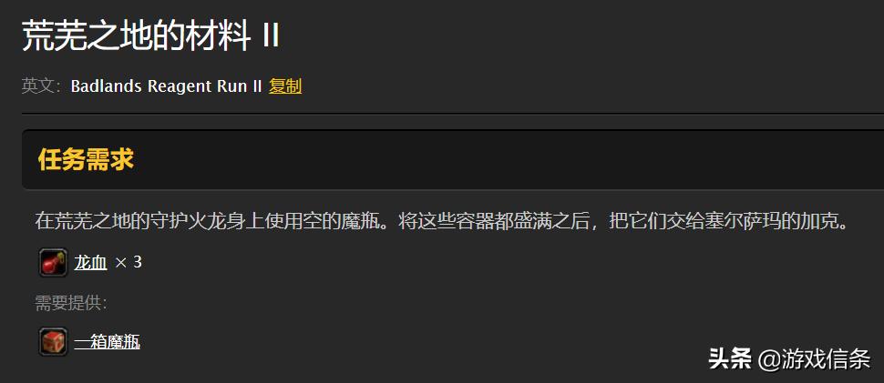 bwl滋补药剂的配方,滋补药剂bwl