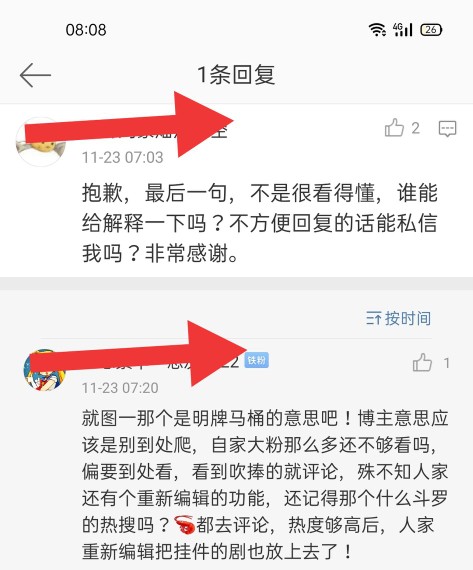温婉居家不卑不亢的女明星有谁,温婉居家不卑不亢的下一句是什么