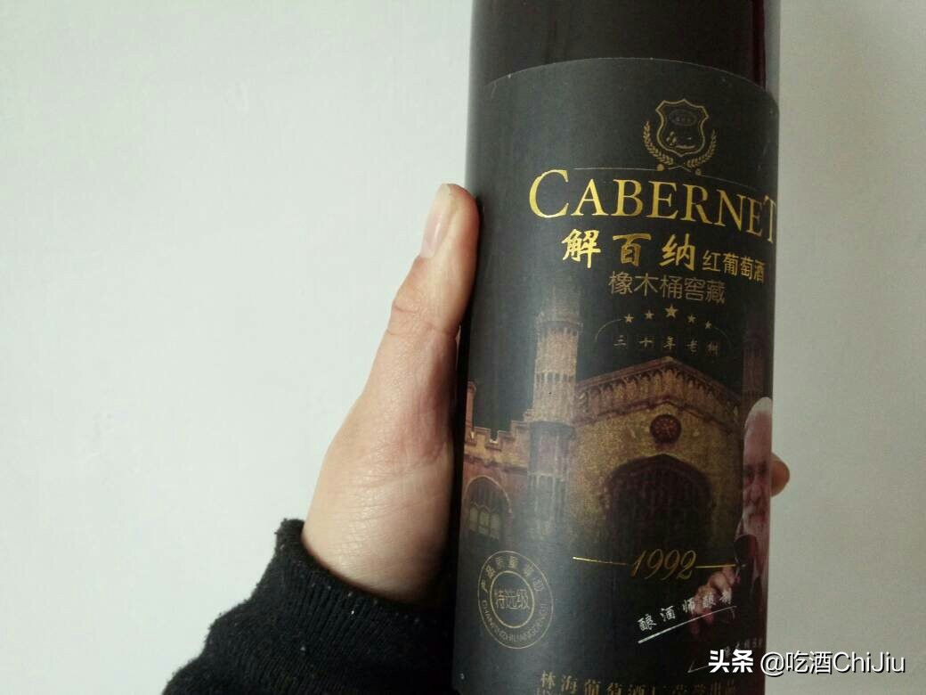 中国人喝最多的红酒,为什么是赤霞珠红酒?