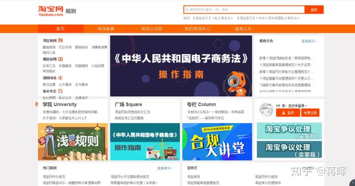 前期开淘宝店怎么运营,怎么从零开始运营淘宝店