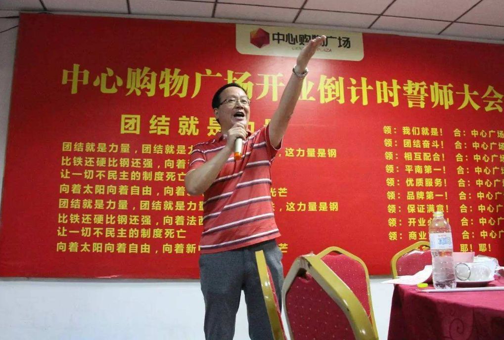 平南中心购物广场,平南县中心购物广场