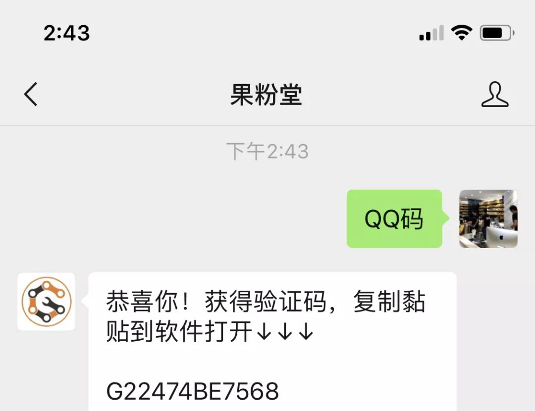 QQ自动抢红包+任意修改在线型号教程分享