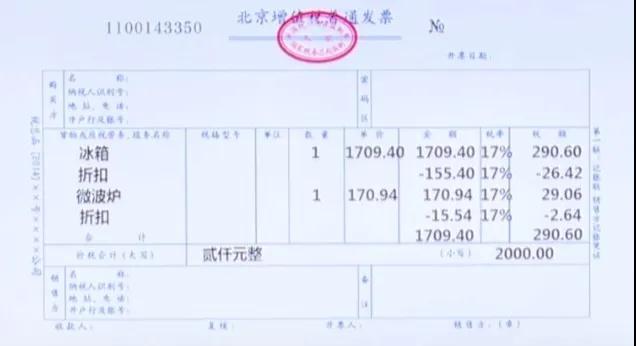 买一赠一到底怎么开票和做账,买一赠一如何开票做账