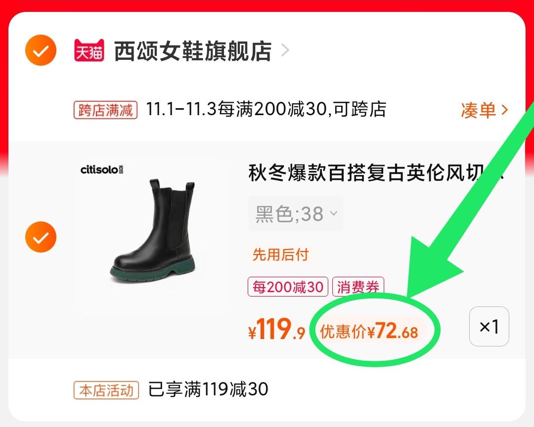 今年双十一的攻略,双十一攻略怎么做今年