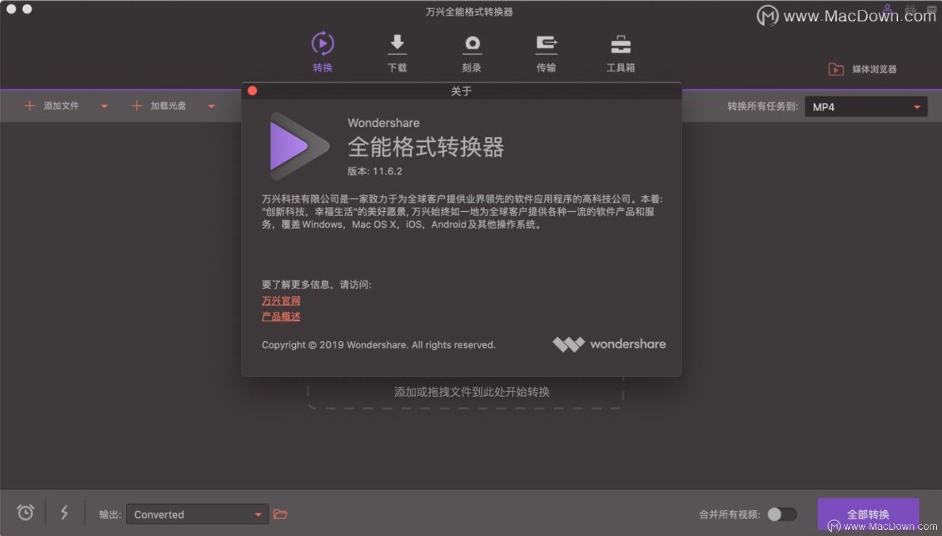 十款堪称神器的mac免费软件,2019mac必装软件