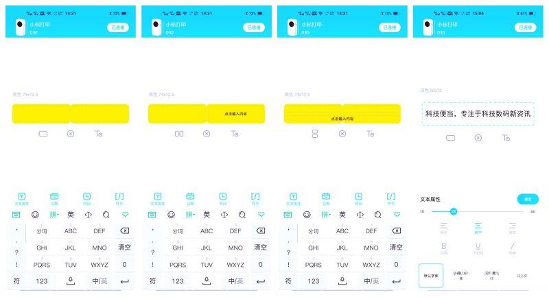 家居分类有妙招，小标D30智能标签打印机体验评测