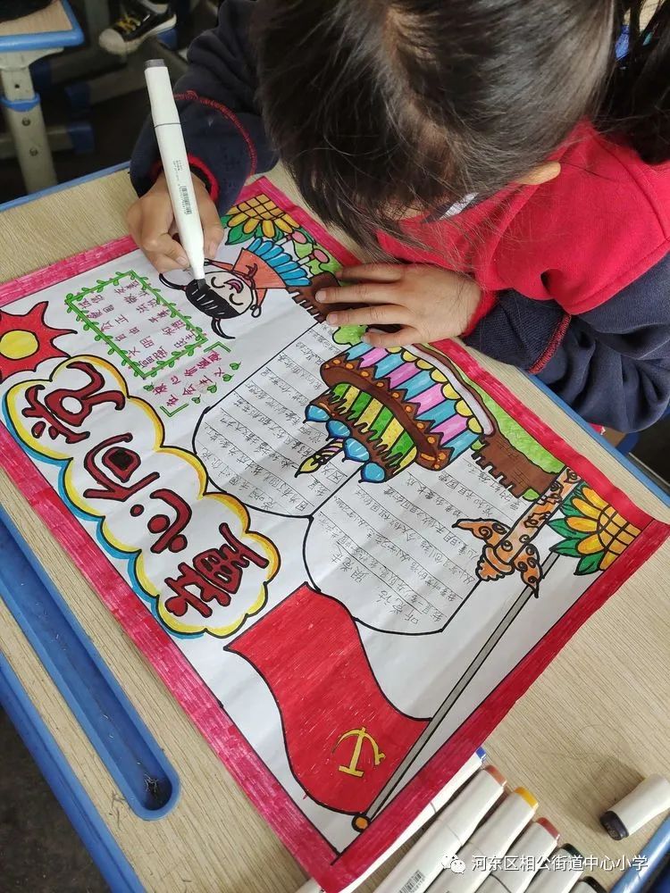 校园童心向党手抄报,开展童心向党手抄报活动方案