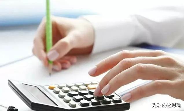 节税避税规划体系,学会这三招一年就可节税