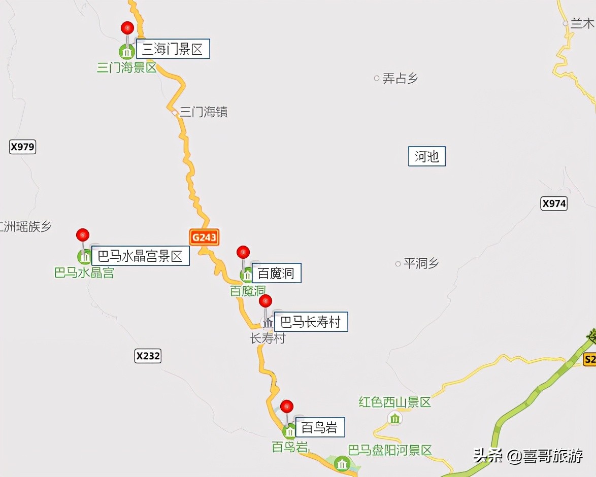 河池自驾游必去十大景点推荐路线,河池十大自驾游景点