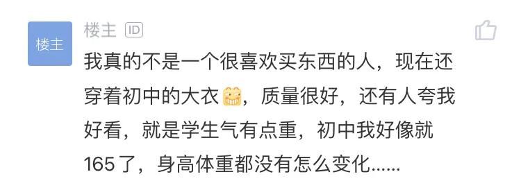 拼多多职业女套装,拼多多推荐丝滑衣服