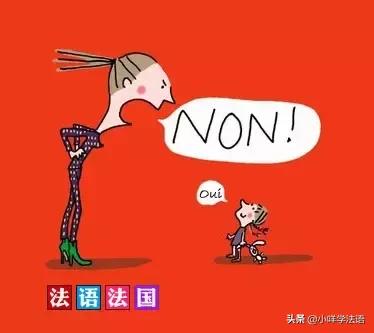 法语入门100句及发音,法语熟人问候常用语