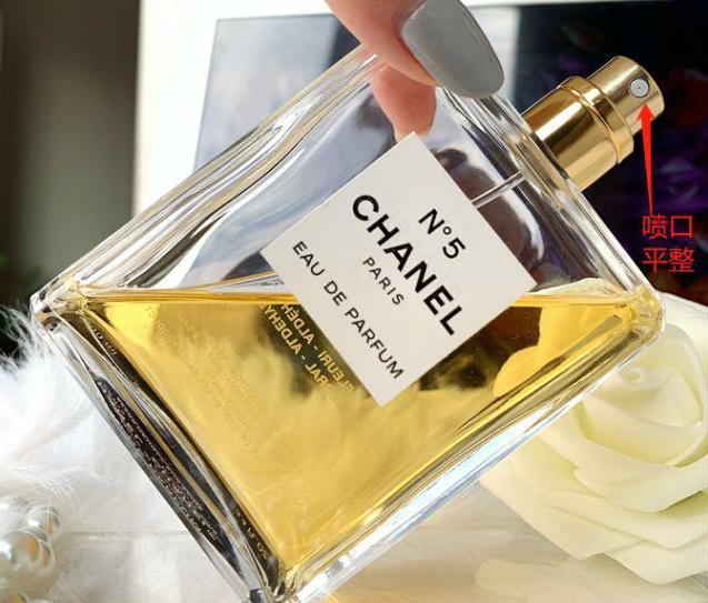 怎么辨别香奈儿5号真假,香奈儿5号淡香真假鉴别