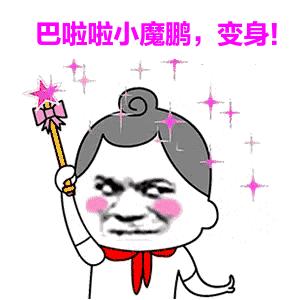 e趣商城2200元是不是骗局,e趣挣钱靠谱吗