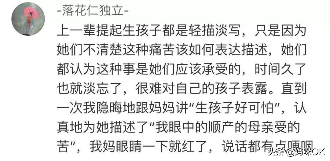 女星ELLA自曝产后漏尿困扰两年：有些事说出来不是为了博同情