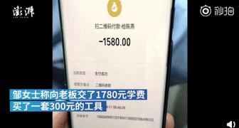 瘦的代价是什么,抽脂代价