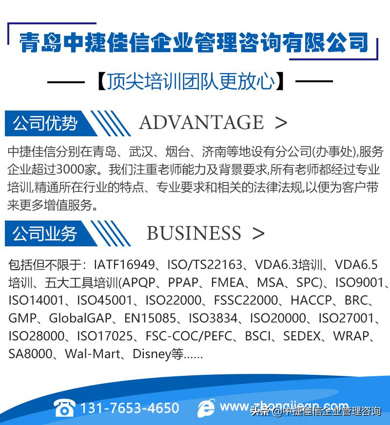 什么是常规控制图,常规控制图一般有8个判断准则