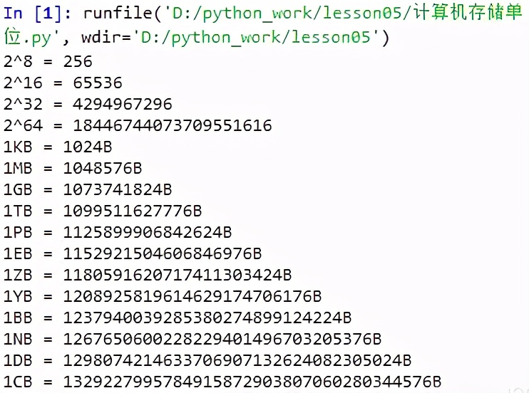 Python编程基础05:运算符与表达式