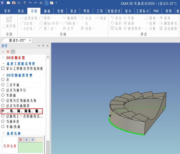 caxa3d初学入门步骤,caxa3d拉伸教程